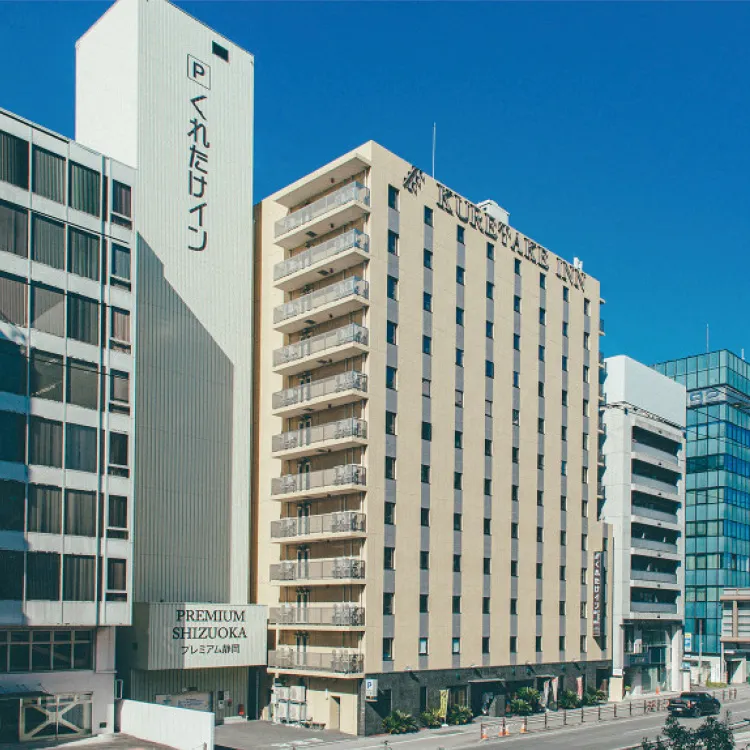 くれたけインプレミアム静岡駅前