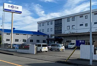 西島流通管理
