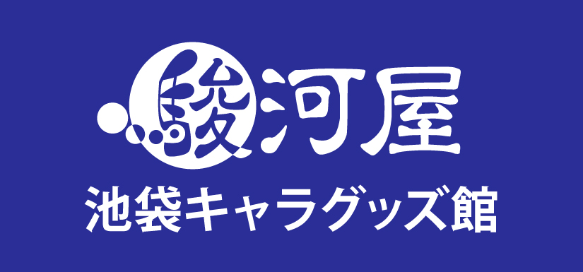 池袋キャラグッズ館